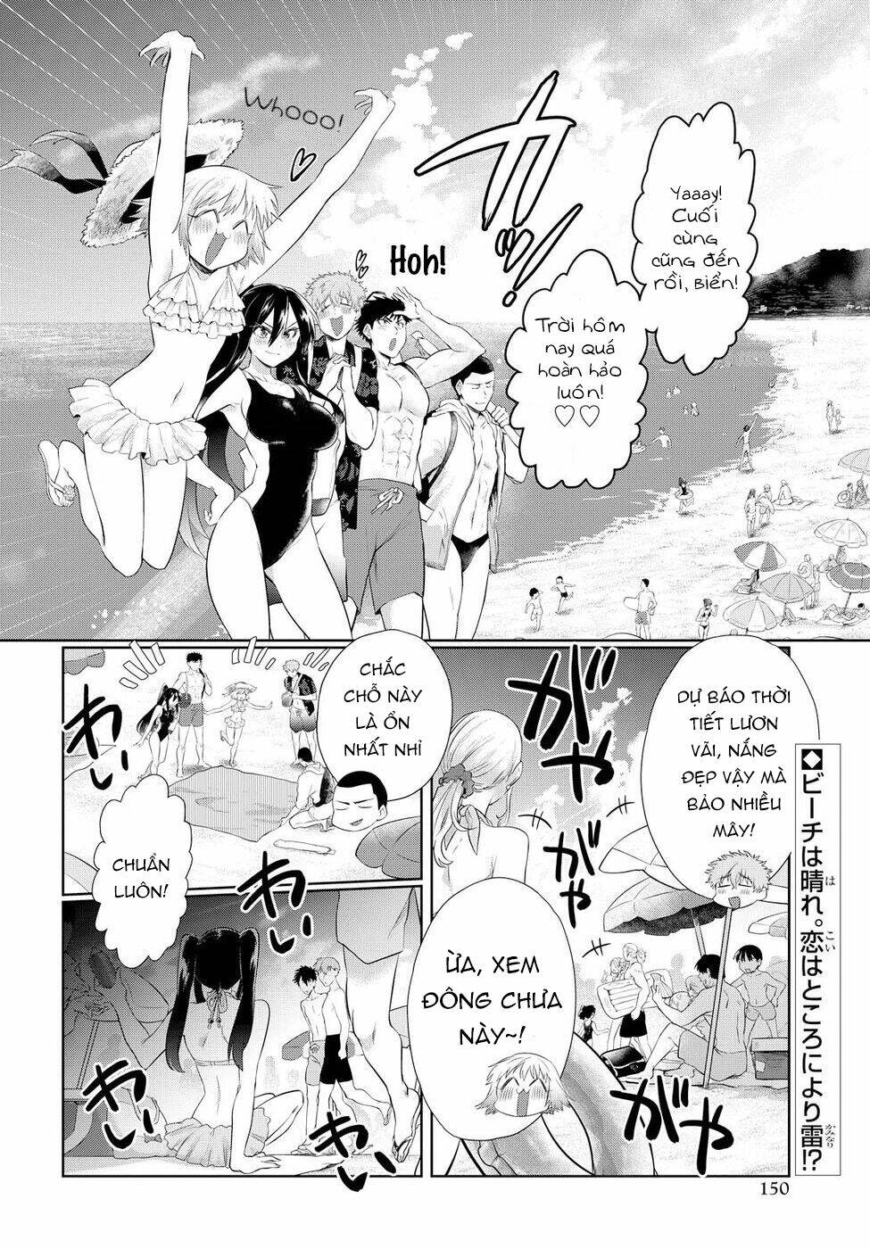 do chokkyuu kareshi x kanojo chapter 10: gal on the beach - Trang 2