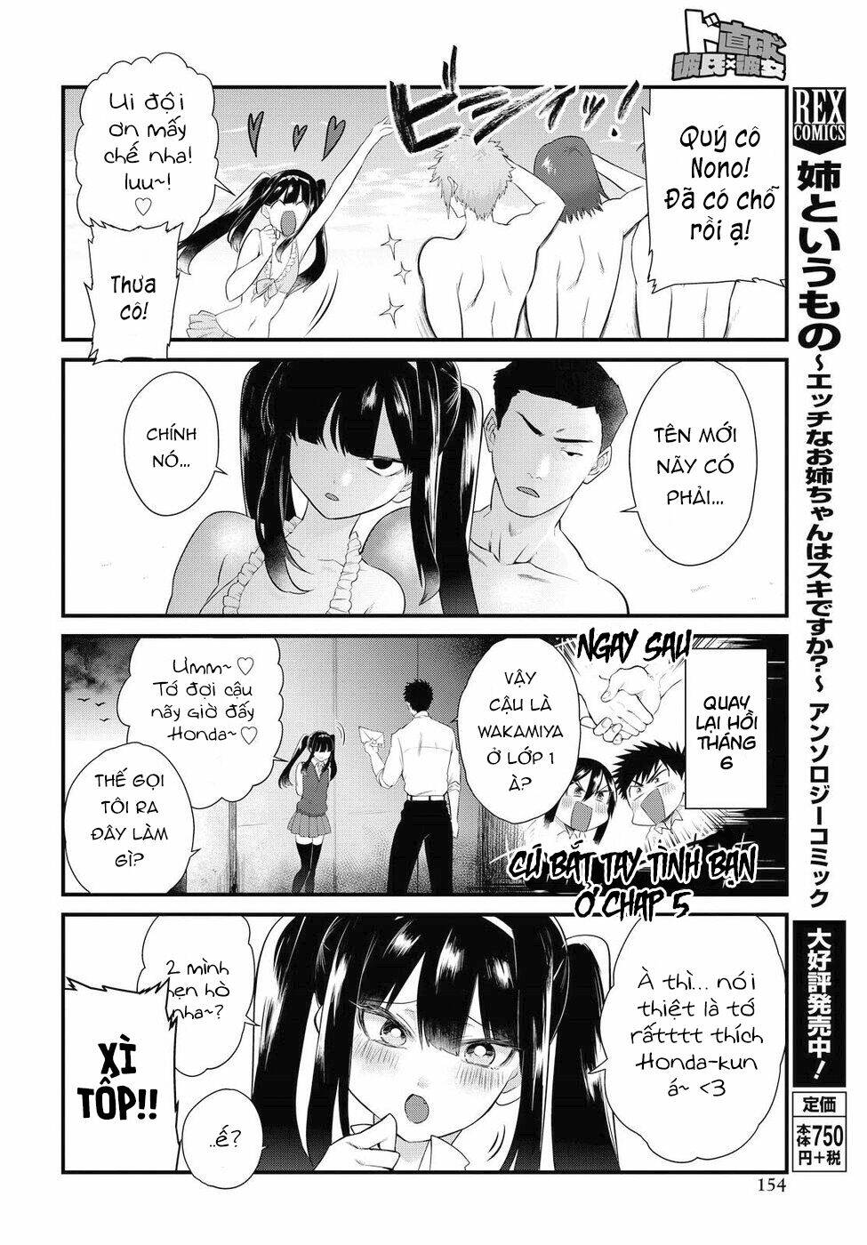 do chokkyuu kareshi x kanojo chapter 10: gal on the beach - Trang 2