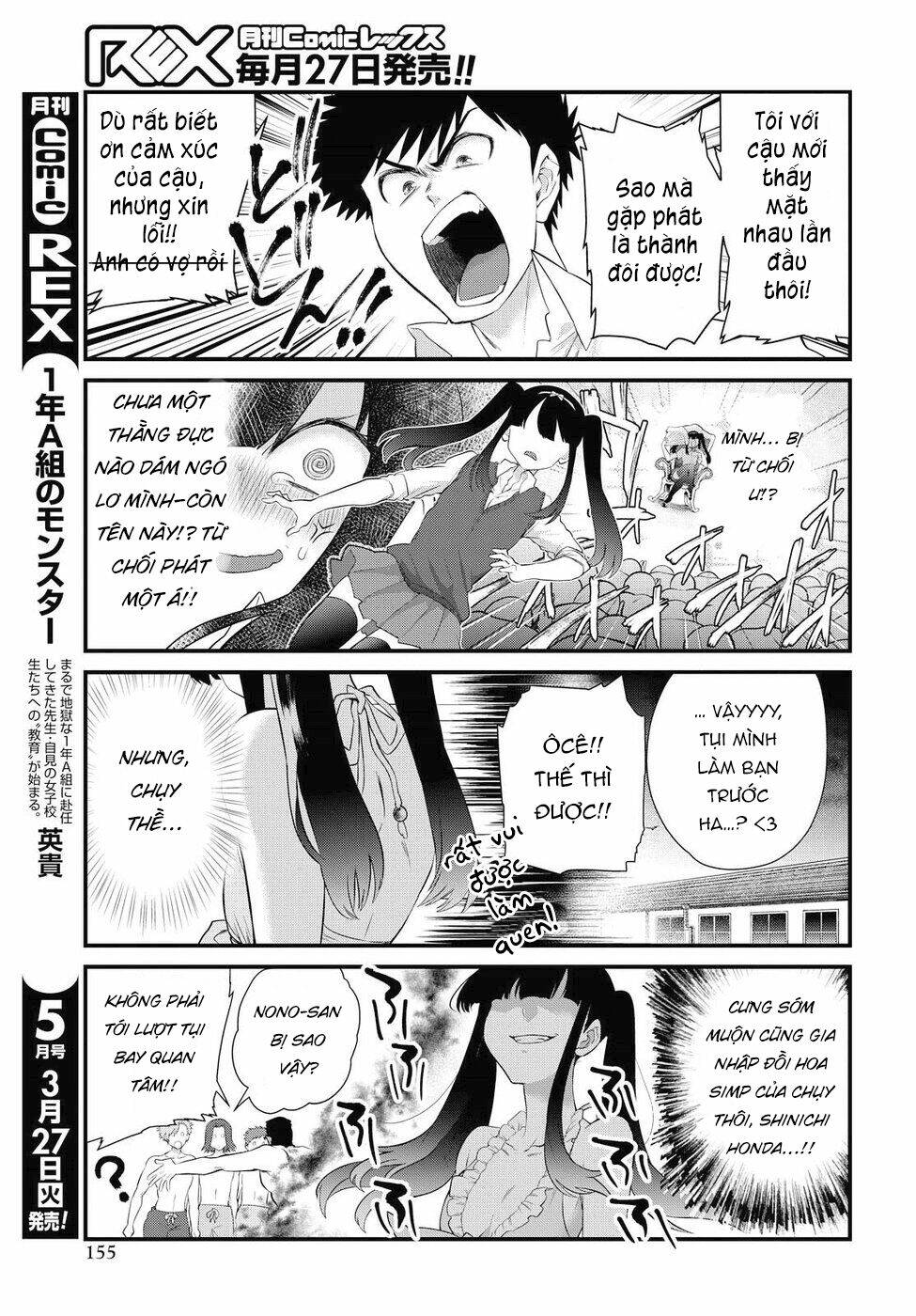 do chokkyuu kareshi x kanojo chapter 10: gal on the beach - Trang 2