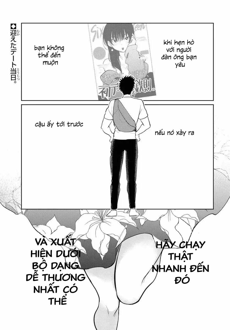 do chokkyuu kareshi x kanojo chapter 19 - Trang 2