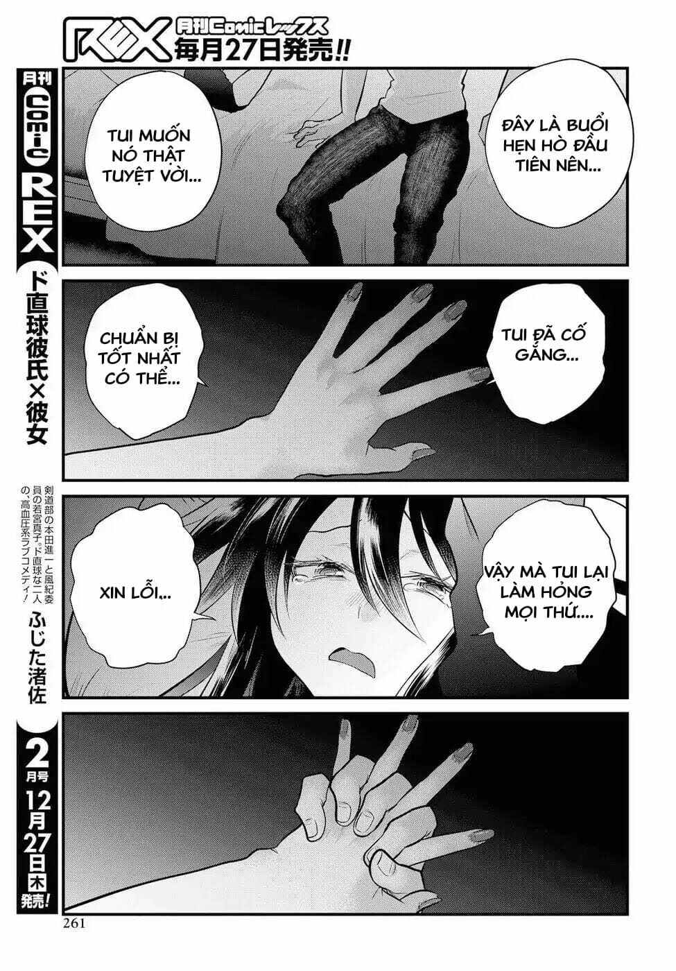 do chokkyuu kareshi x kanojo chapter 19 - Trang 2