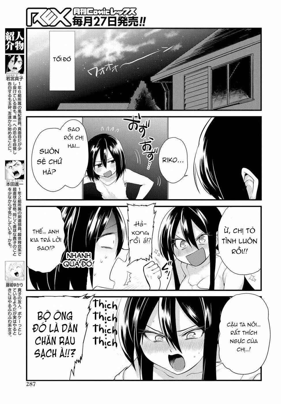 do chokkyuu kareshi x kanojo chapter 5: tỏ tình - Trang 2