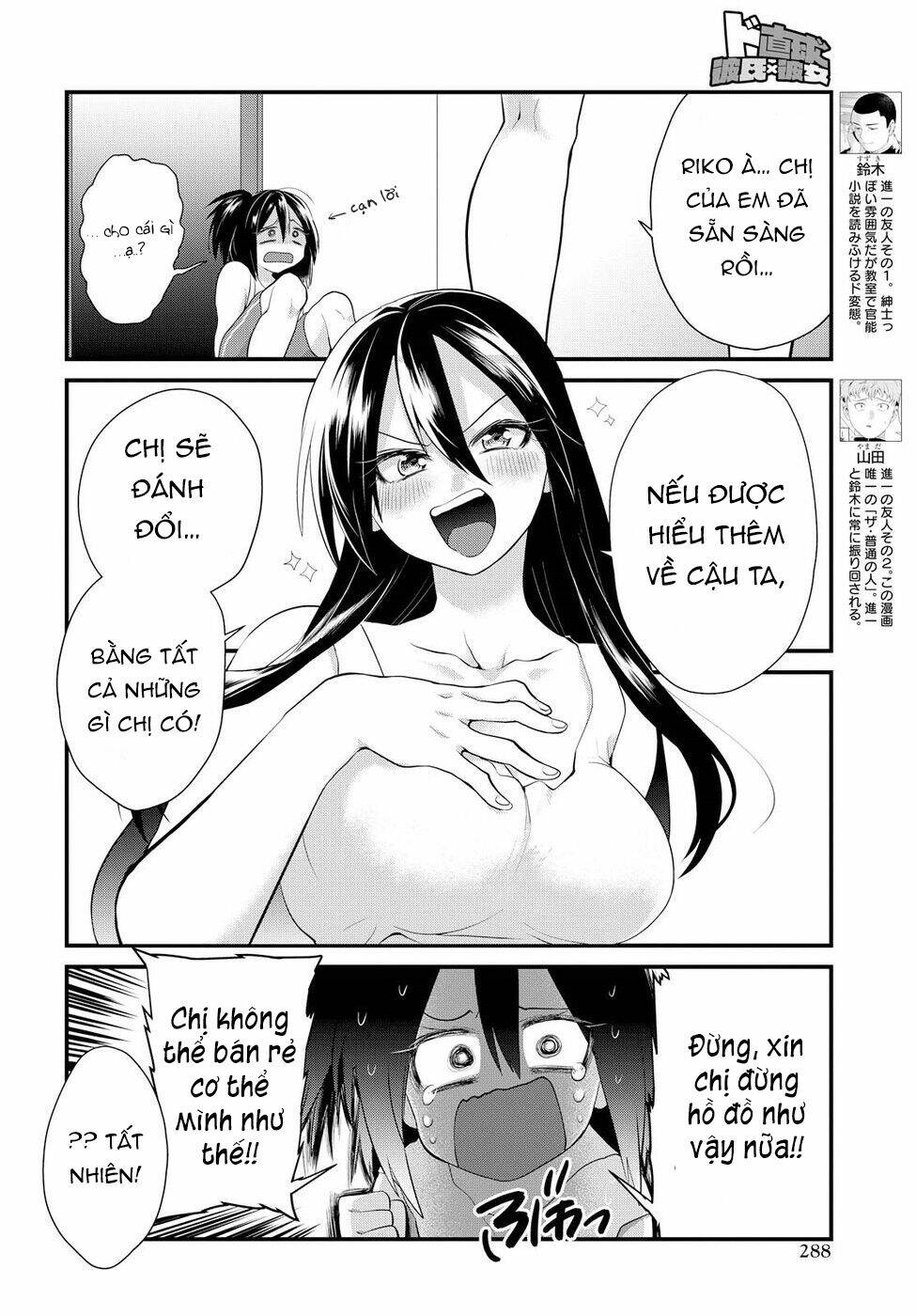 do chokkyuu kareshi x kanojo chapter 5: tỏ tình - Trang 2