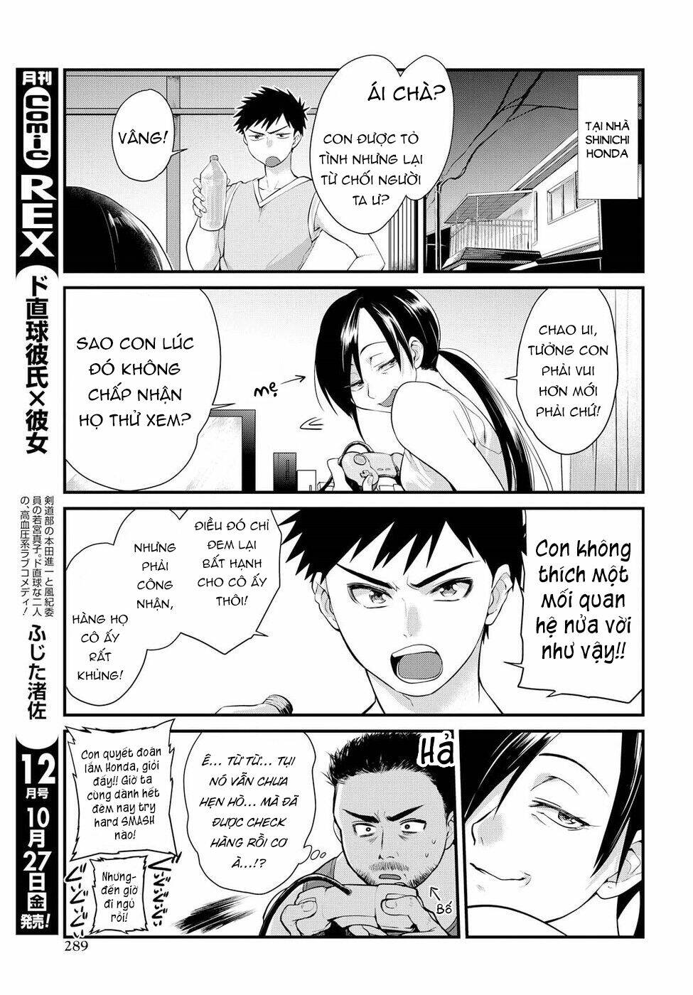 do chokkyuu kareshi x kanojo chapter 5: tỏ tình - Trang 2