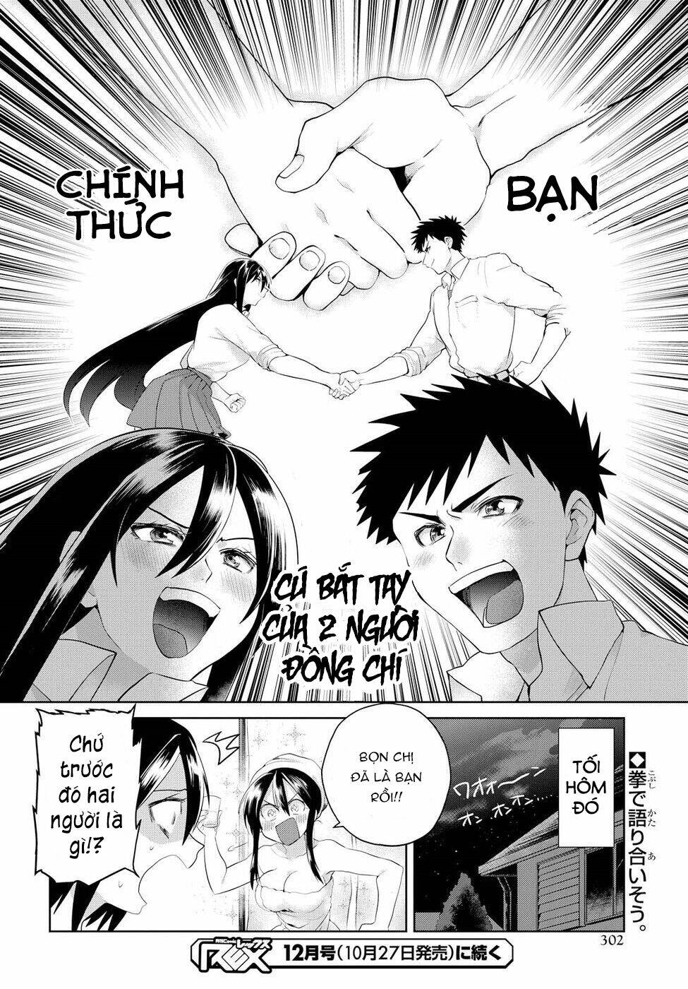 do chokkyuu kareshi x kanojo chapter 5: tỏ tình - Trang 2