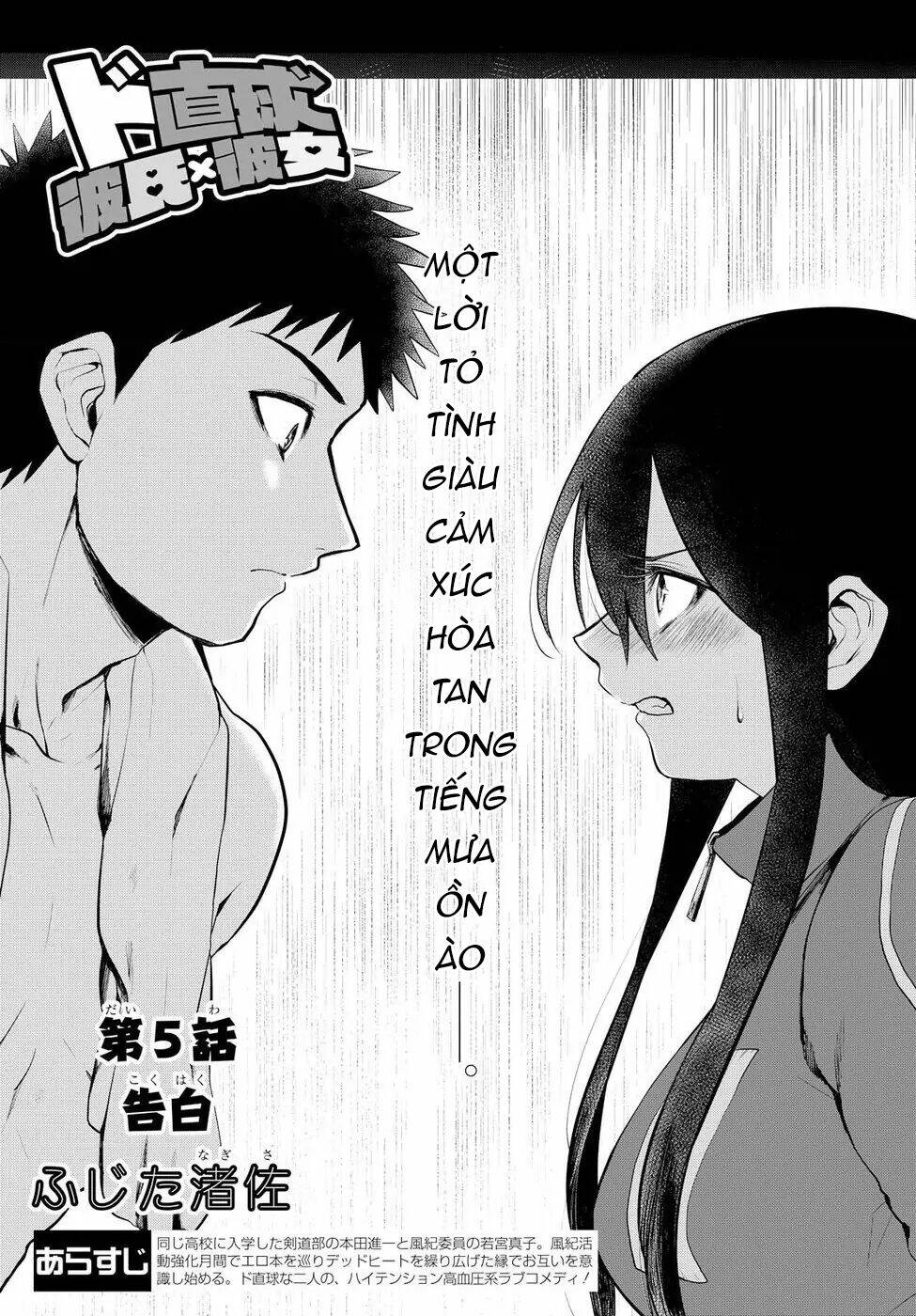 do chokkyuu kareshi x kanojo chapter 5: tỏ tình - Trang 2