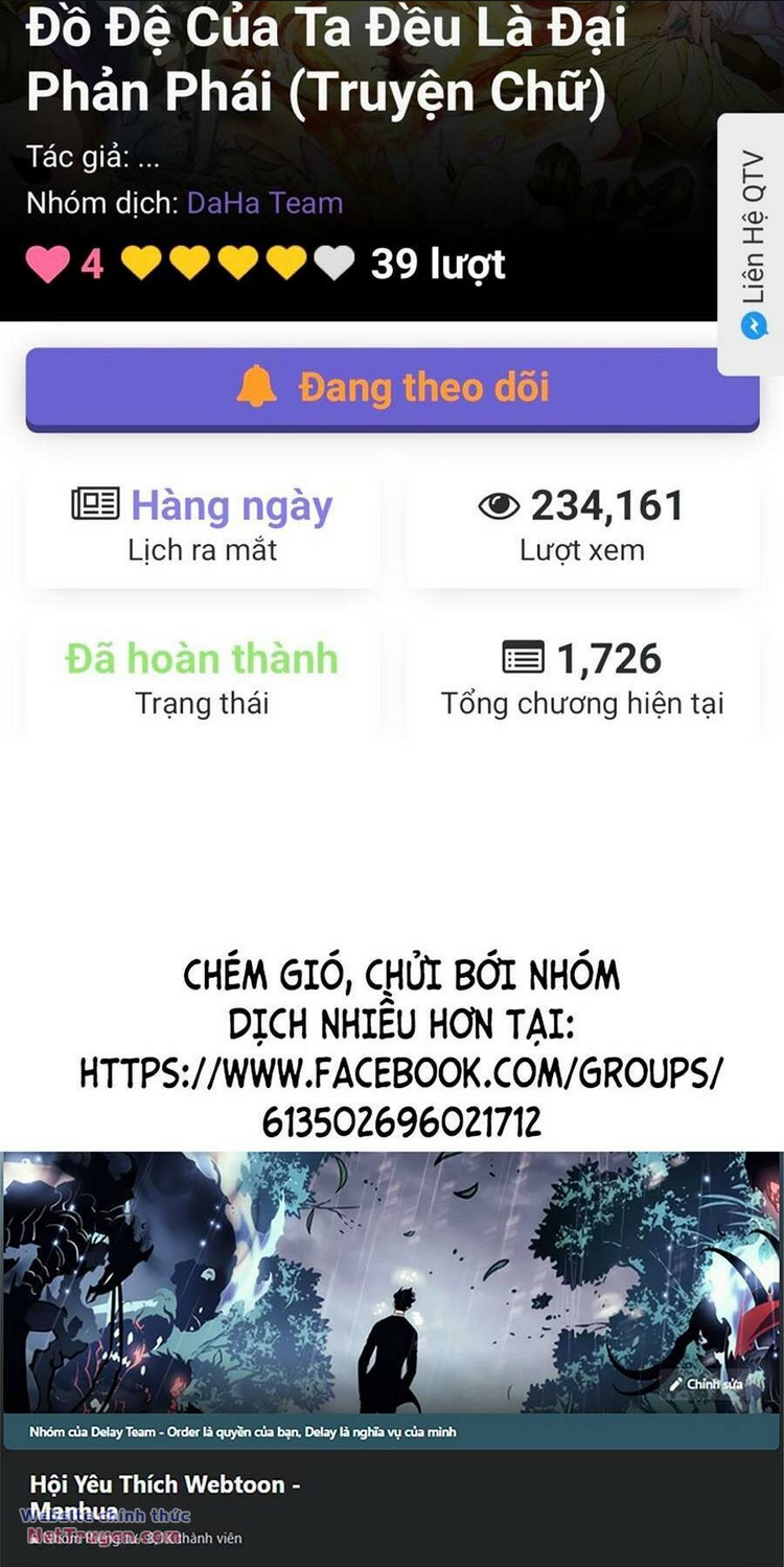 đồ đệ của ta đều là đại phản phái chương 223 - Next chương 224