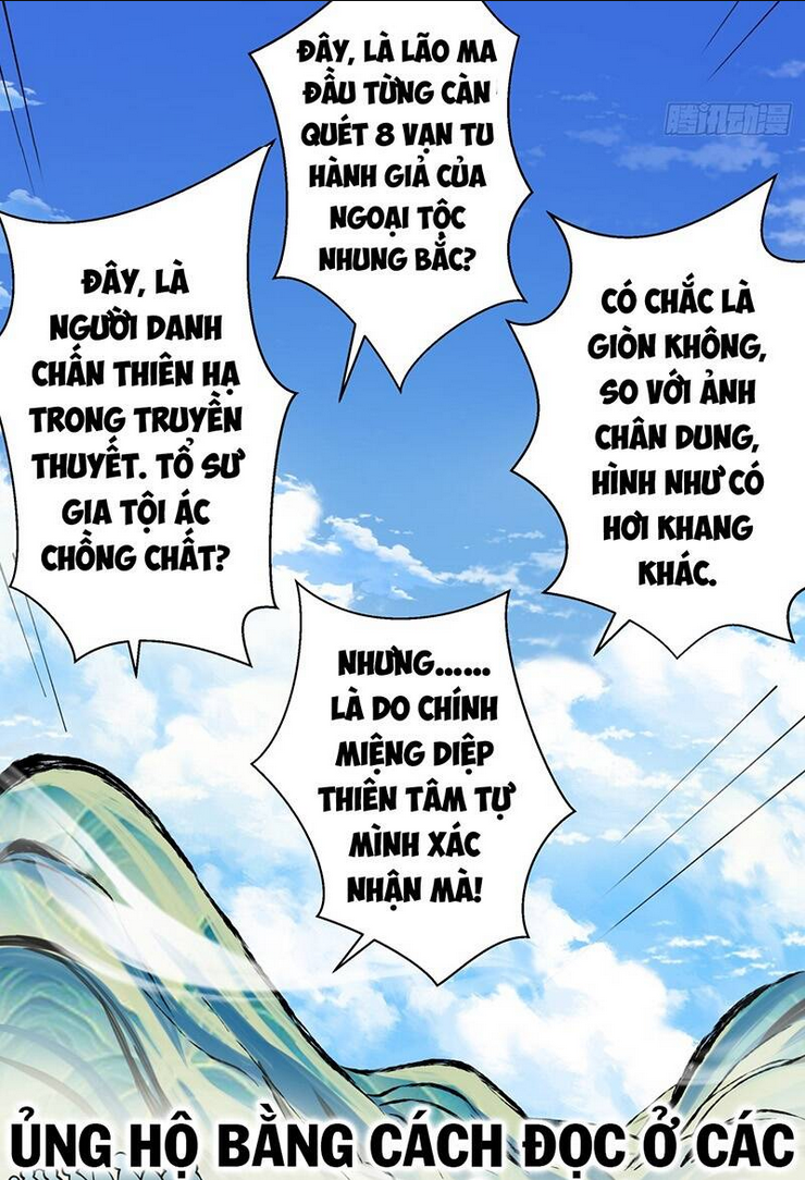 đồ đệ của ta đều là đại phản phái chapter 30 - Next chapter 31