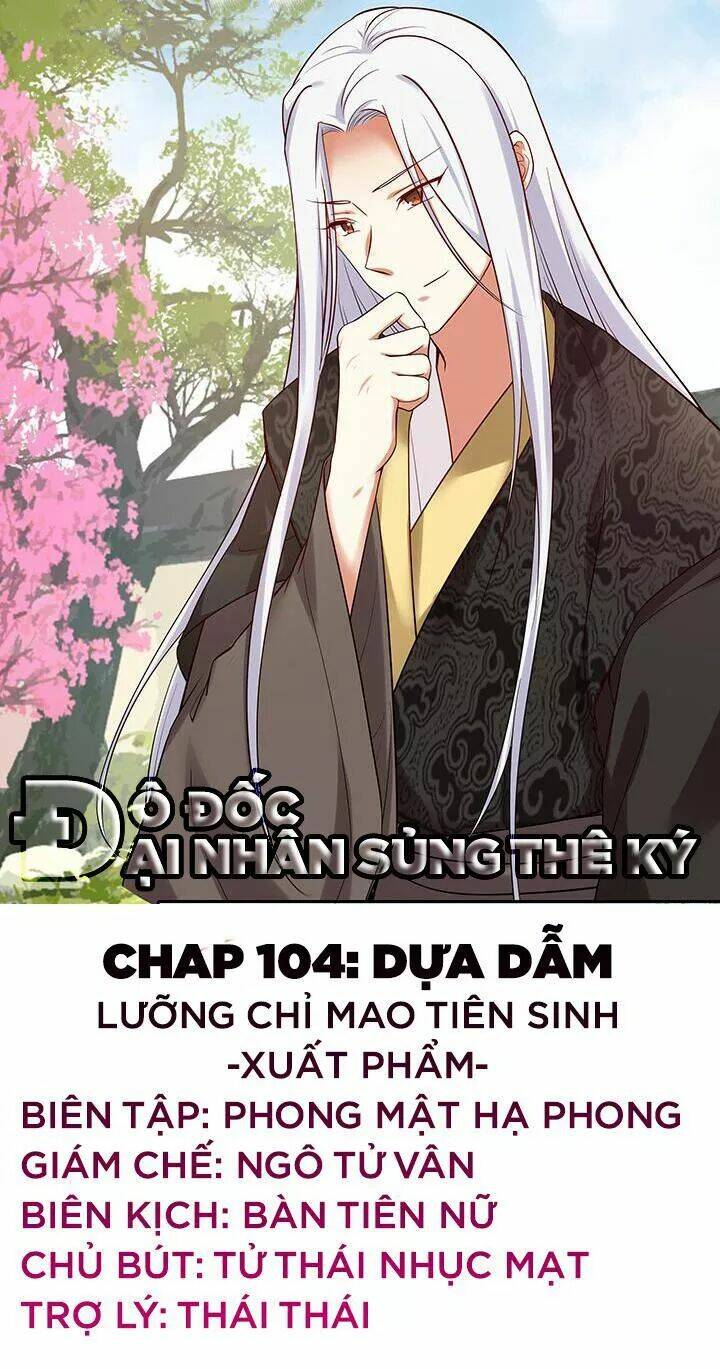 đô đốc đại nhân sủng thê kí chapter 104: dựa dẫm - Next chapter 105: con cháu đầy đàn