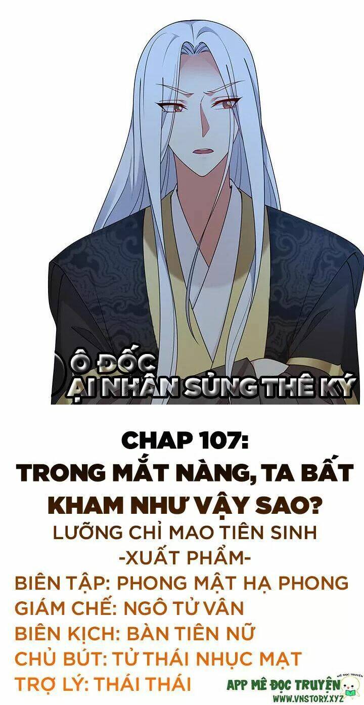 đô đốc đại nhân sủng thê kí chapter 107: trong mắt nàng, ta bất kham vậy sao? - Next chapter 108: chịu đòn nhận tội