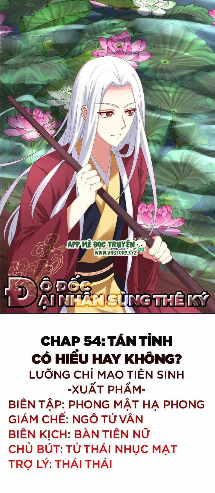 đô đốc đại nhân sủng thê kí chapter 54: tán tỉnh có hiểu hay không - Next chapter 55: chính là cô ấy đó