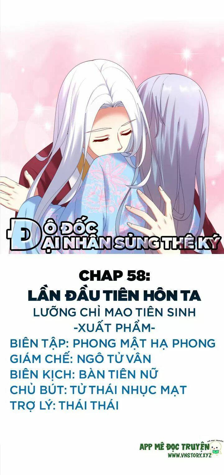 đô đốc đại nhân sủng thê kí chapter 58: lần đầu tiên hôn ta - Trang 2