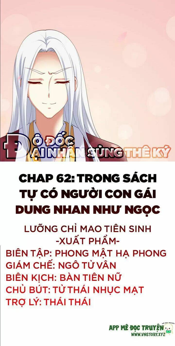 đô đốc đại nhân sủng thê kí chapter 62: trong sách tự có người con gái dung nhan như ngọc - Next chapter 63: lý vãn nguyệt