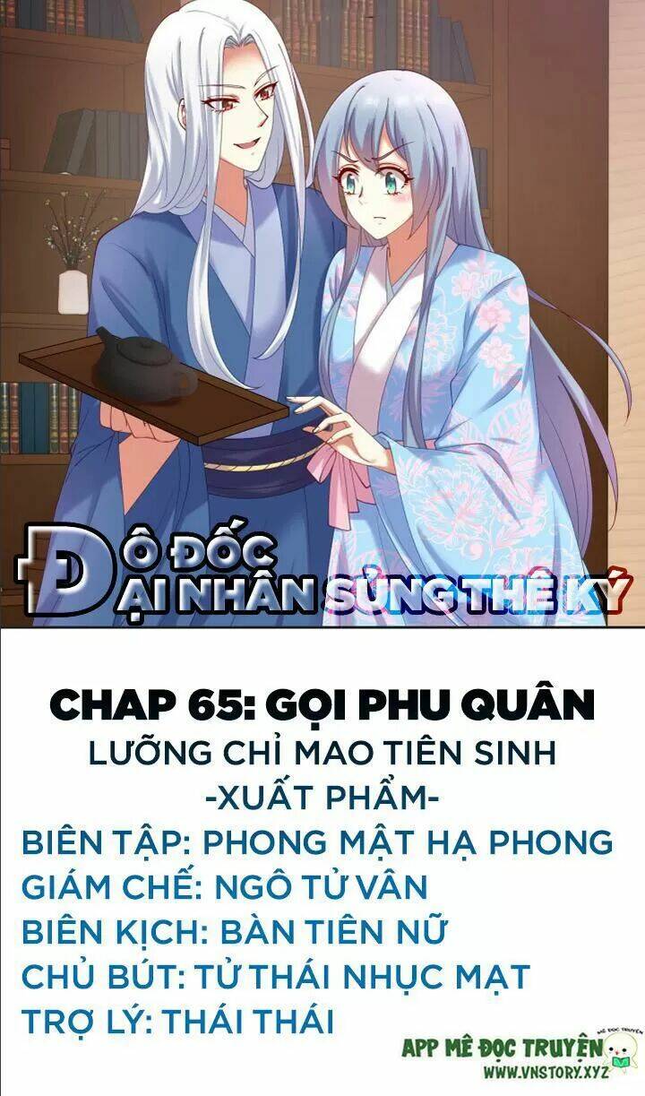 đô đốc đại nhân sủng thê kí chapter 65: gọi phu quân - Next chapter 66: ban ngày ban mặt sao lại nôn nóng như vậy