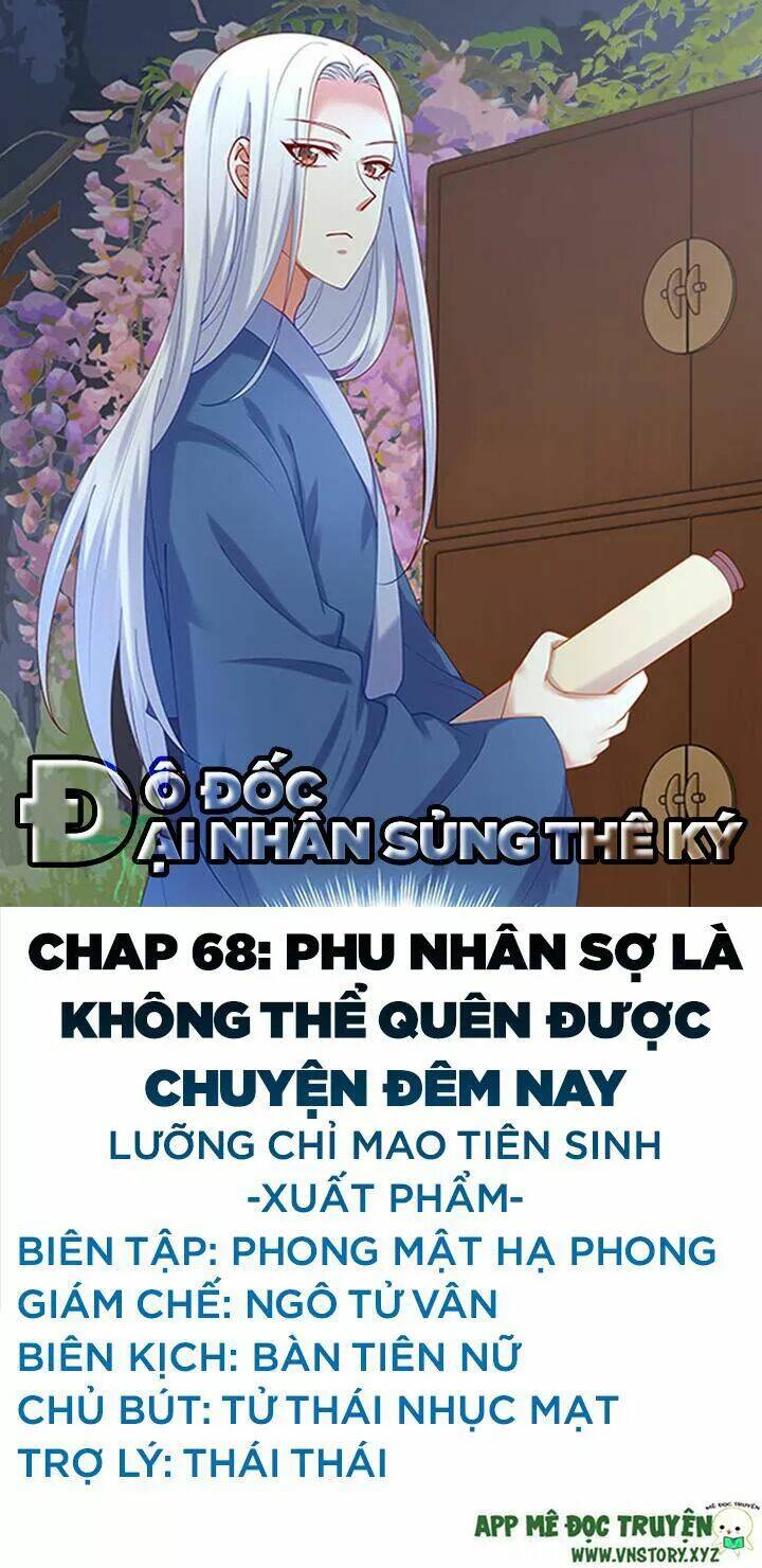 đô đốc đại nhân sủng thê kí chapter 68: phu nhân sợ là không thể quên được chuyện đêm nay - Trang 2