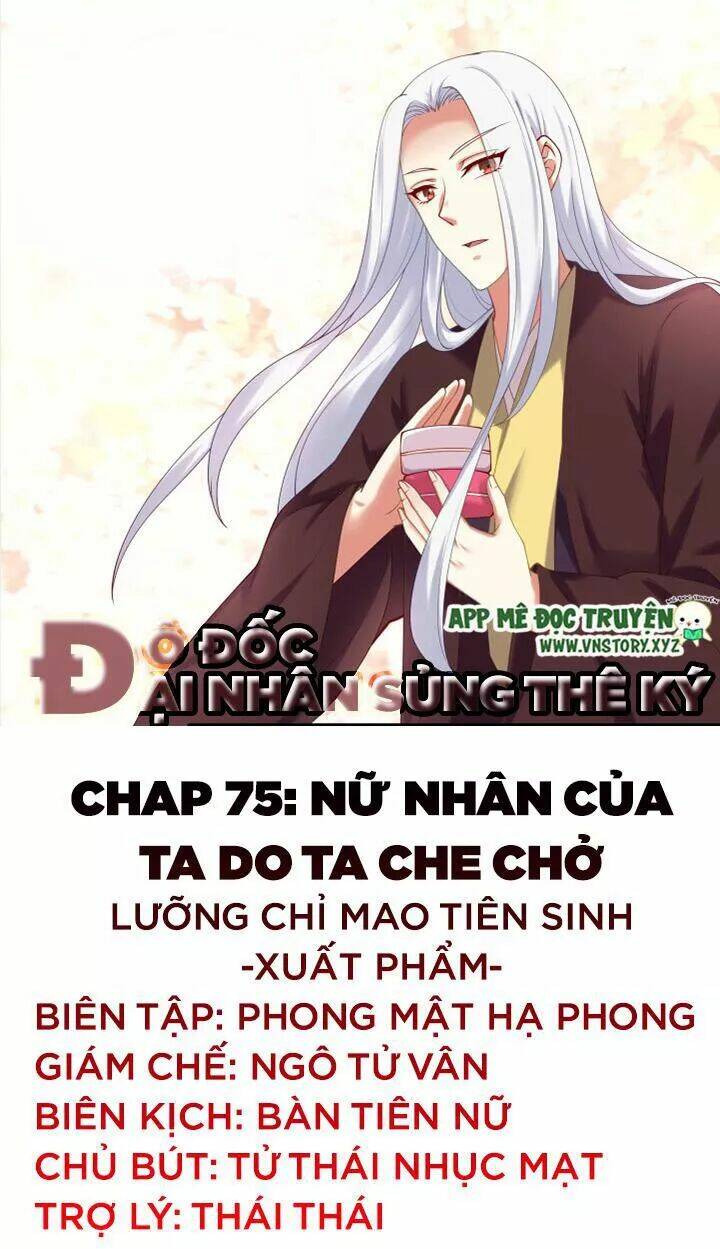 đô đốc đại nhân sủng thê kí chapter 75: nữ nhân của ta do ta che chở - Trang 2