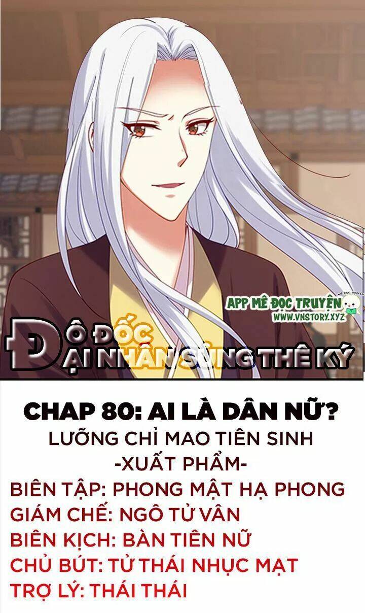 đô đốc đại nhân sủng thê kí chapter 80: ai là dân nữ - Trang 2