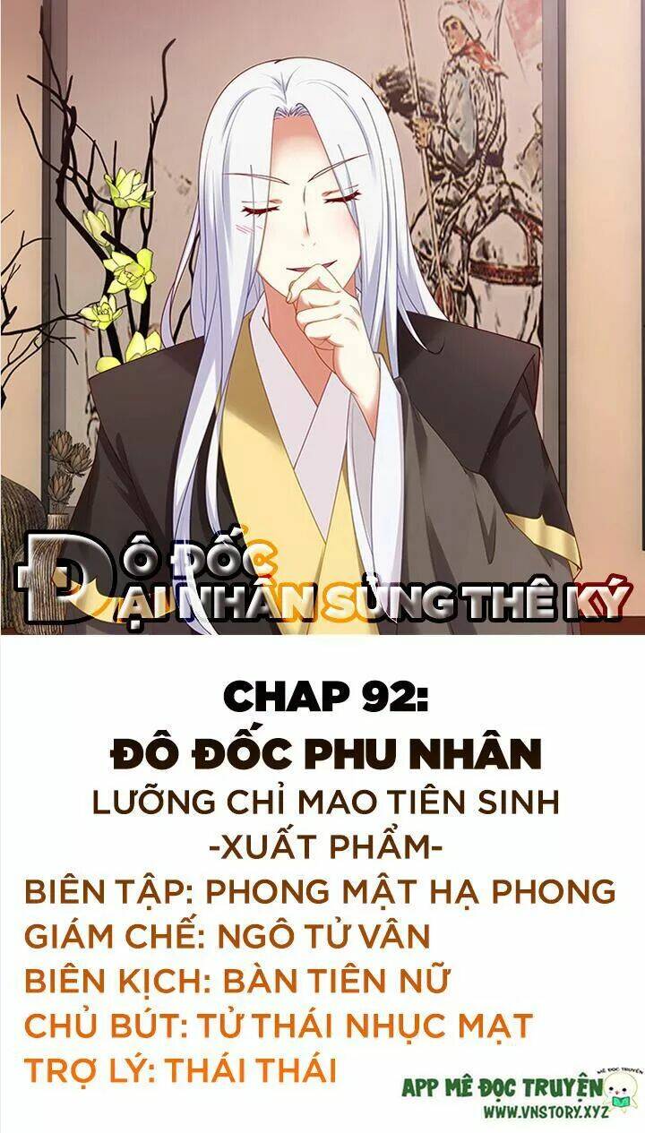 đô đốc đại nhân sủng thê kí chapter 92: Đô đốc phu nhân - Next chapter 93: các ngươi đều phải chôn chung