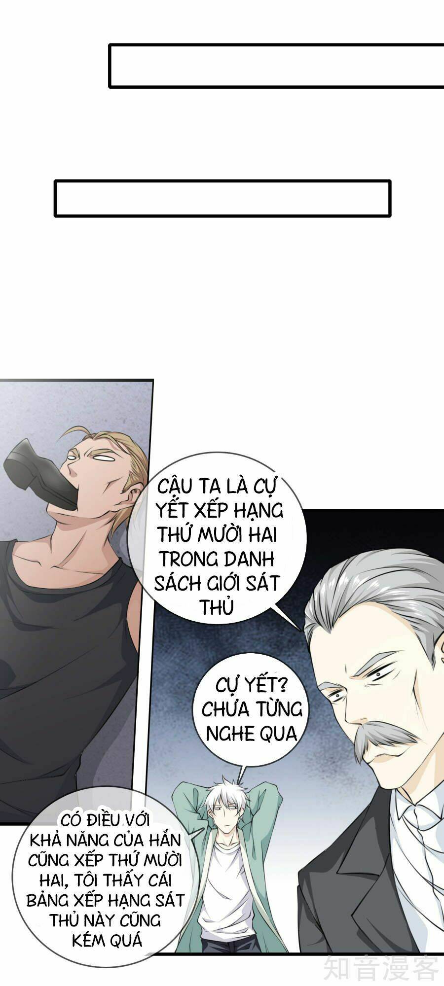 đô thị chí tôn chapter 7 - Trang 2