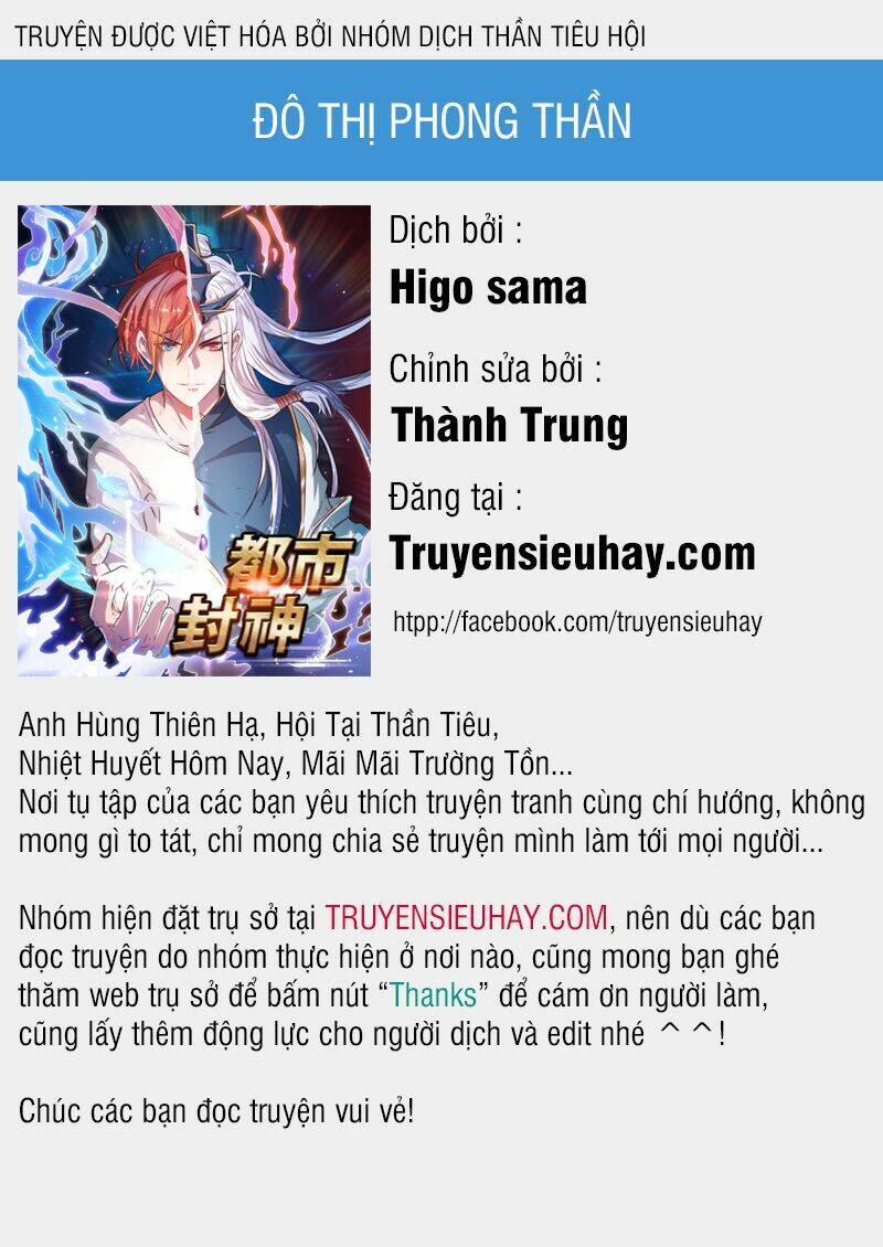 đô thị phong thần chapter 40 - Trang 2