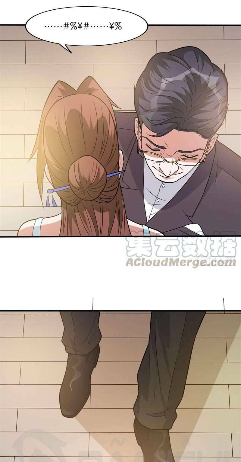 đô thị siêu cấp thần tôn chapter 35 - Trang 2