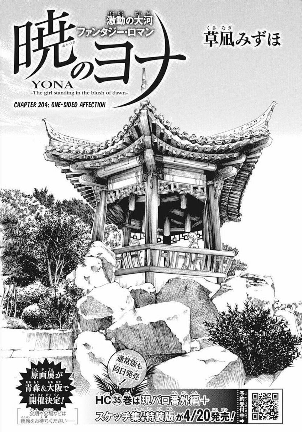 đóa hoa bùng cháy chapter 204 - Next chapter 205