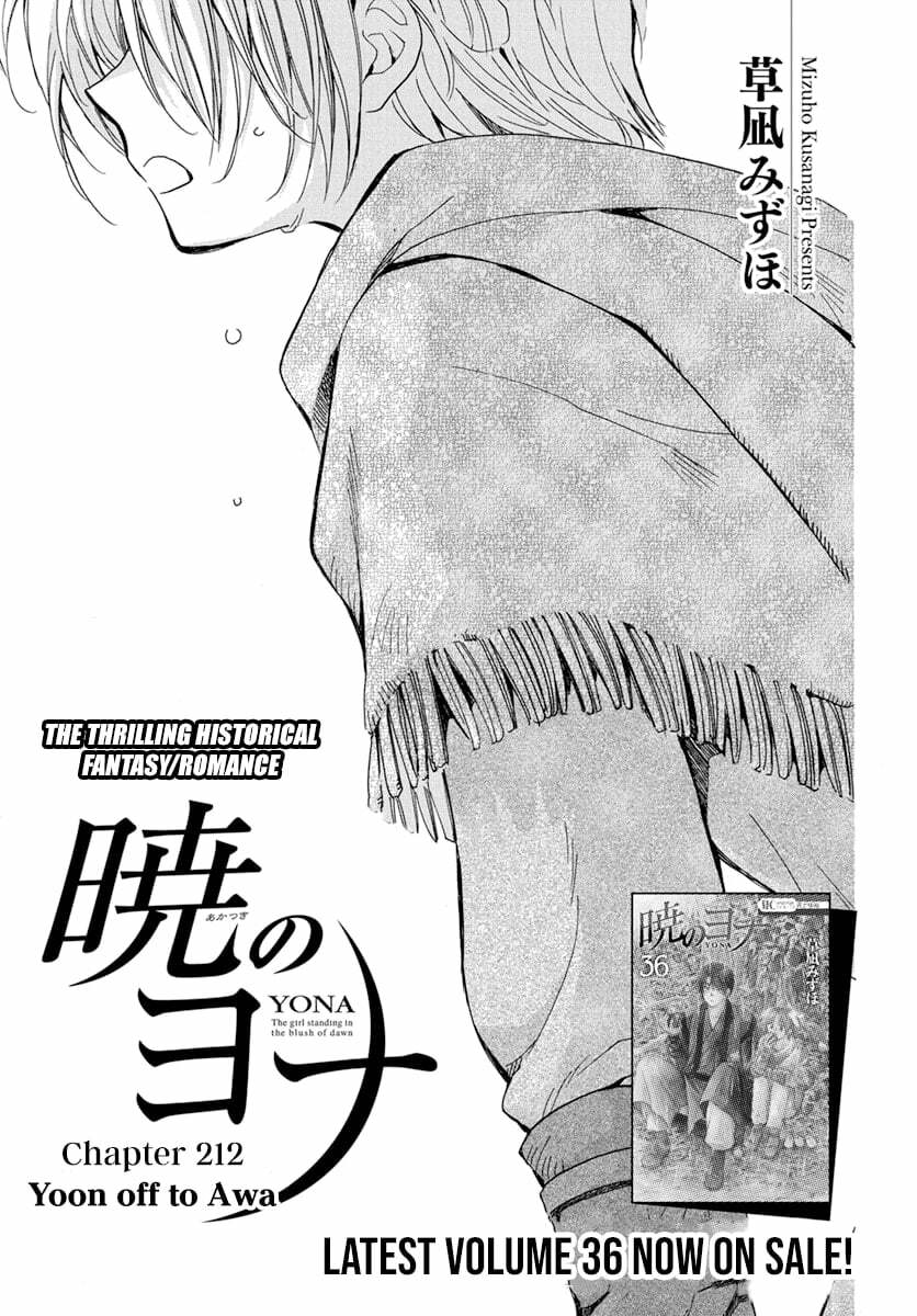 đóa hoa bùng cháy chapter 212 - Next chapter 213