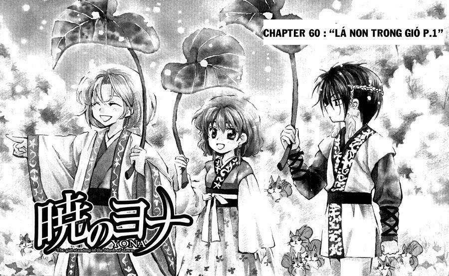 đóa hoa bùng cháy chapter 60 - Next chapter 61