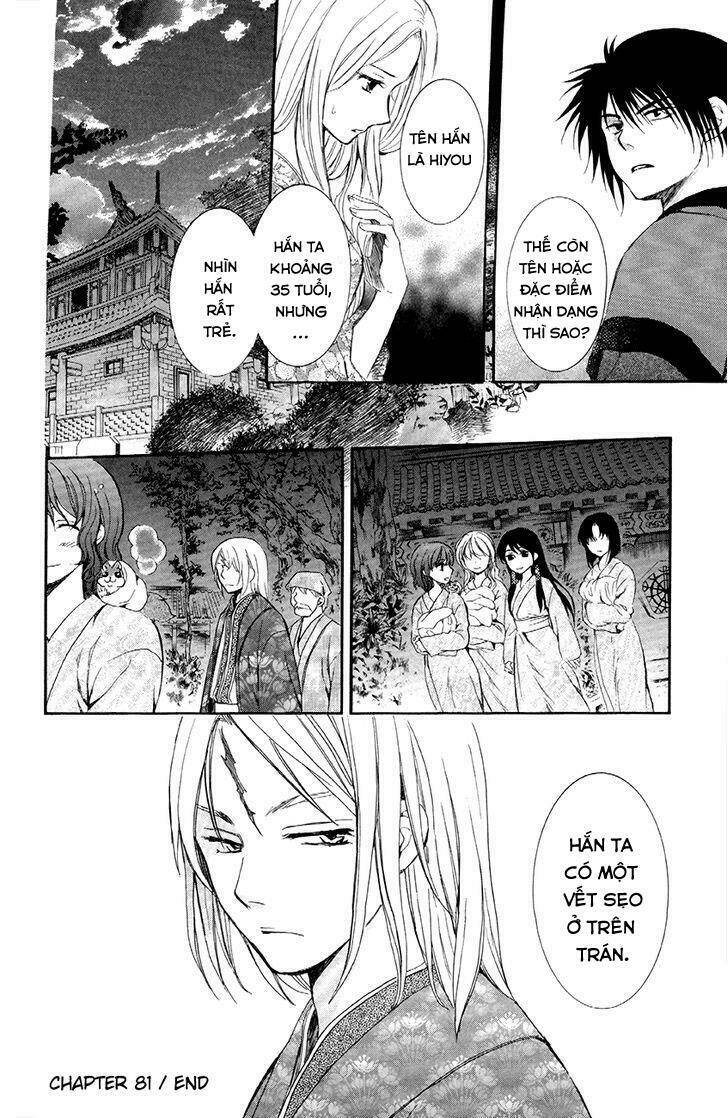 đóa hoa bùng cháy chapter 81 - Trang 2