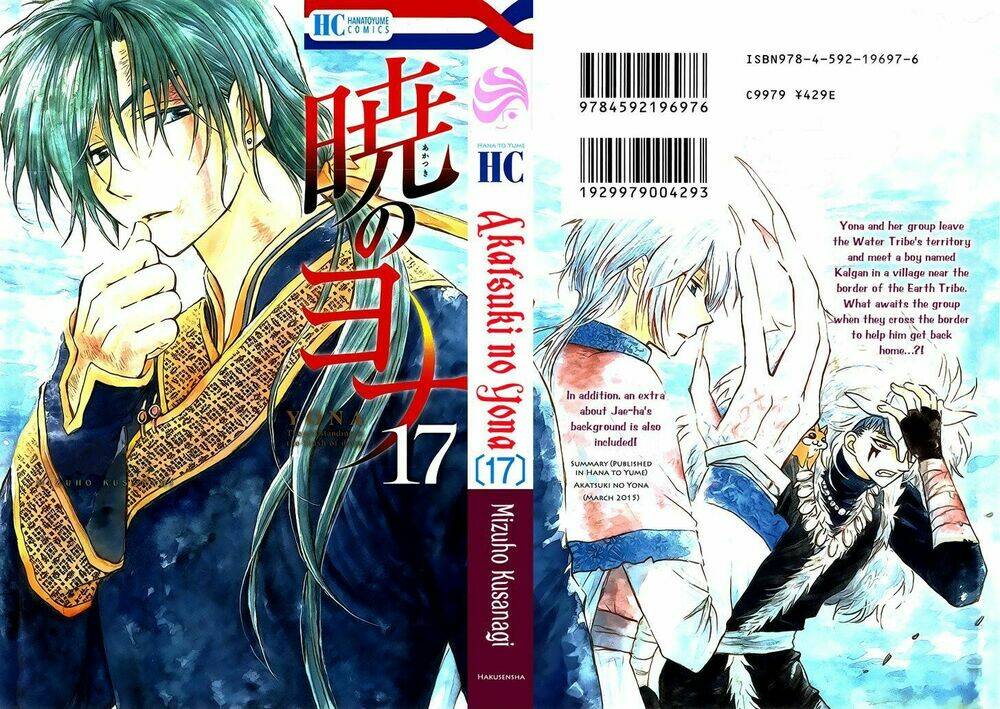 đóa hoa bùng cháy chapter 95 - Next chapter 96