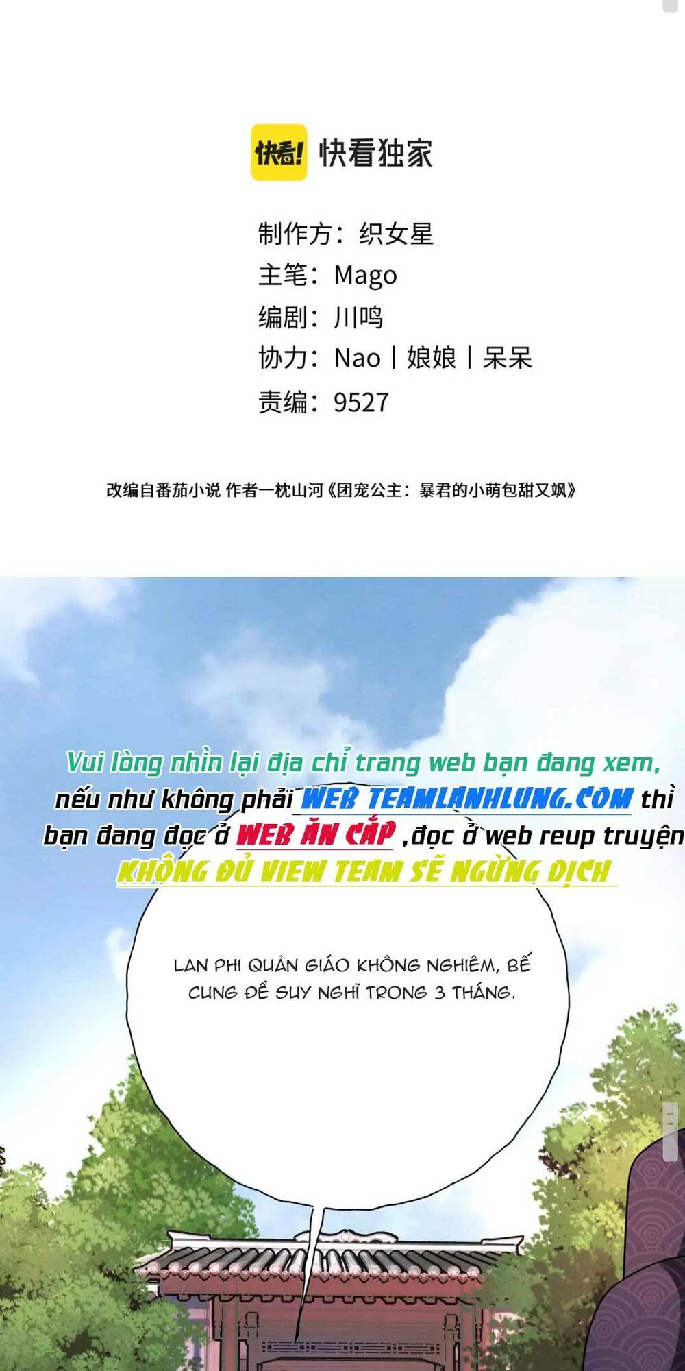 đoàn sủng công chúa : tiểu manh bạo quân vừa ngọt vừa hung chapter 11 - Trang 2