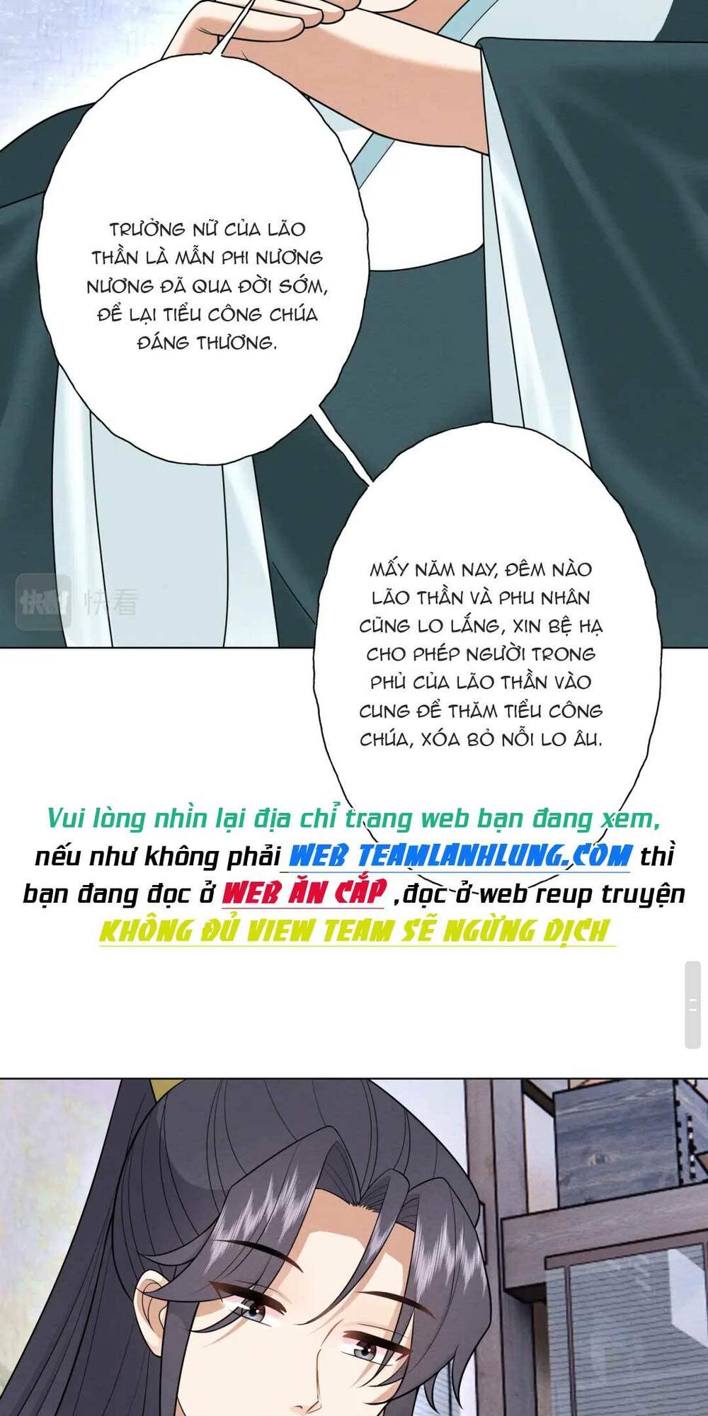 đoàn sủng công chúa : tiểu manh bạo quân vừa ngọt vừa hung chapter 11 - Trang 2