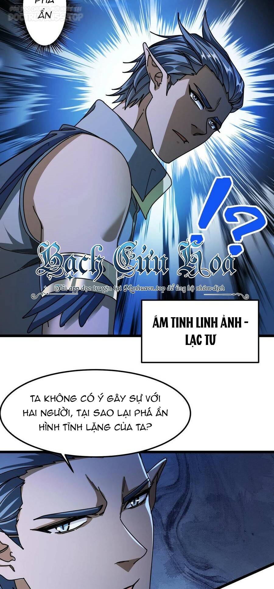 đoạt mạng bằng trị liệu thuật chapter 121 - Next chapter 122