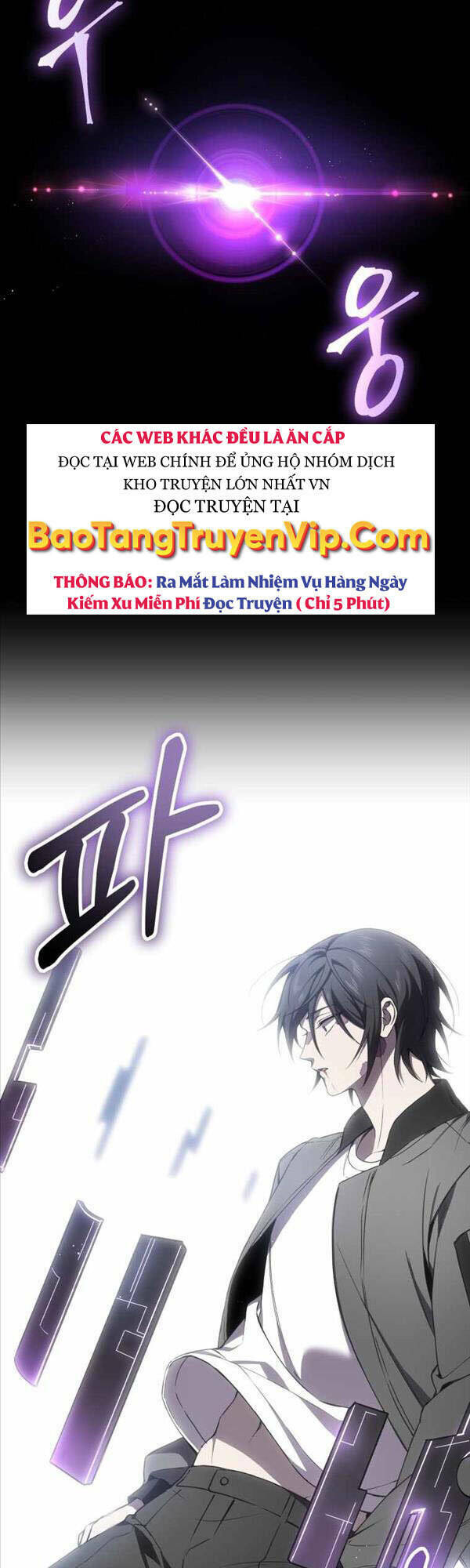 độc cô dược sư chapter 19 - Trang 2