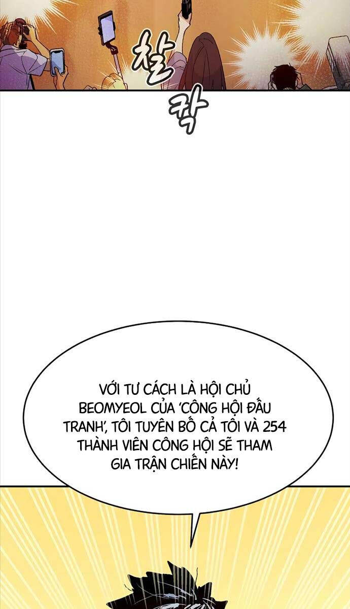 độc cô tử linh sư chapter 113 - Next chapter 114