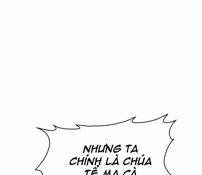 độc cô tử linh sư chapter 33 - Next chapter 34