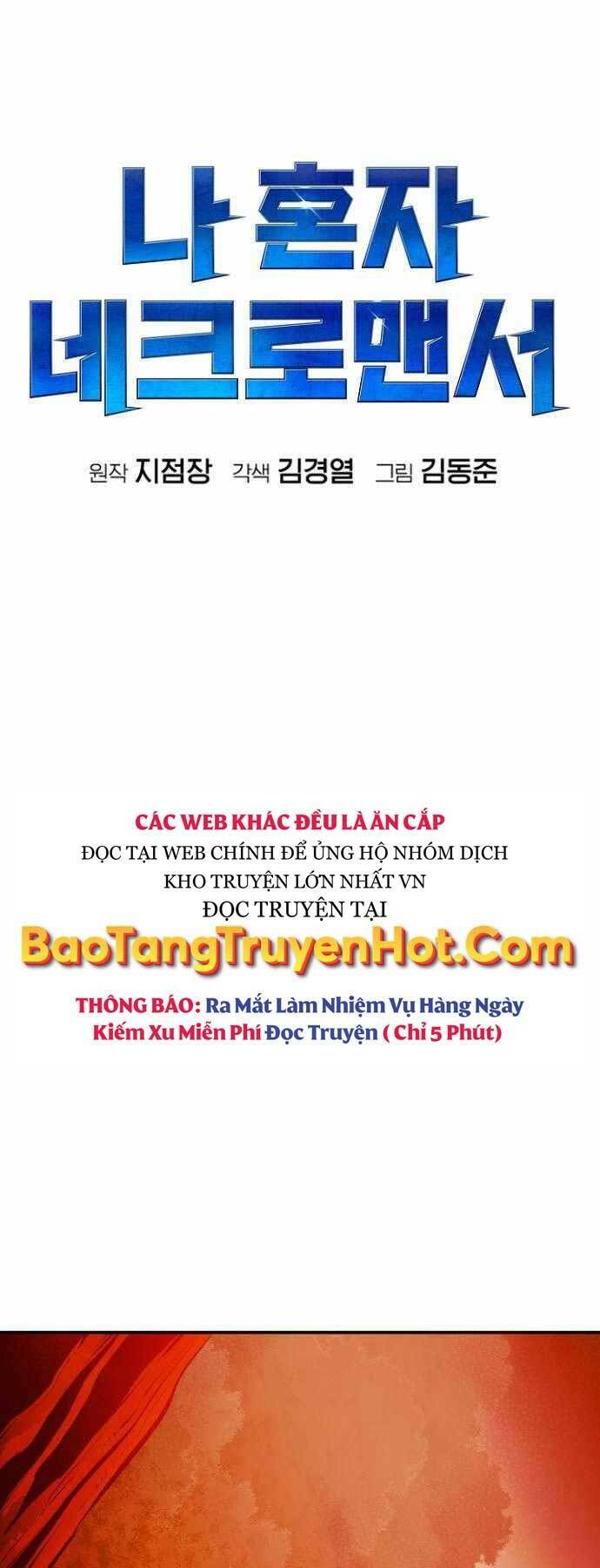 độc cô tử linh sư chapter 58 - Next chapter 59