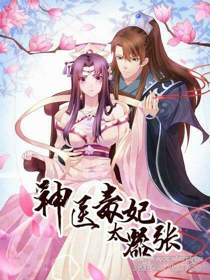 độc phi thần y quá kiêu ngạo chapter 41 - Trang 2