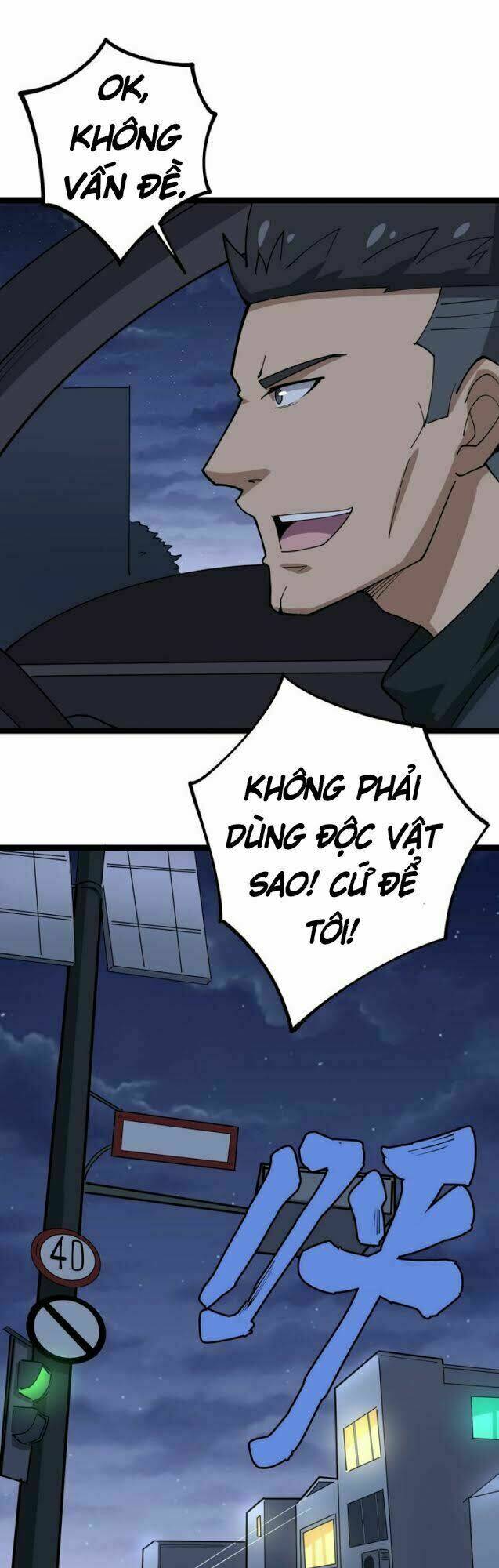 độc thủ vu y chapter 16 - Trang 2