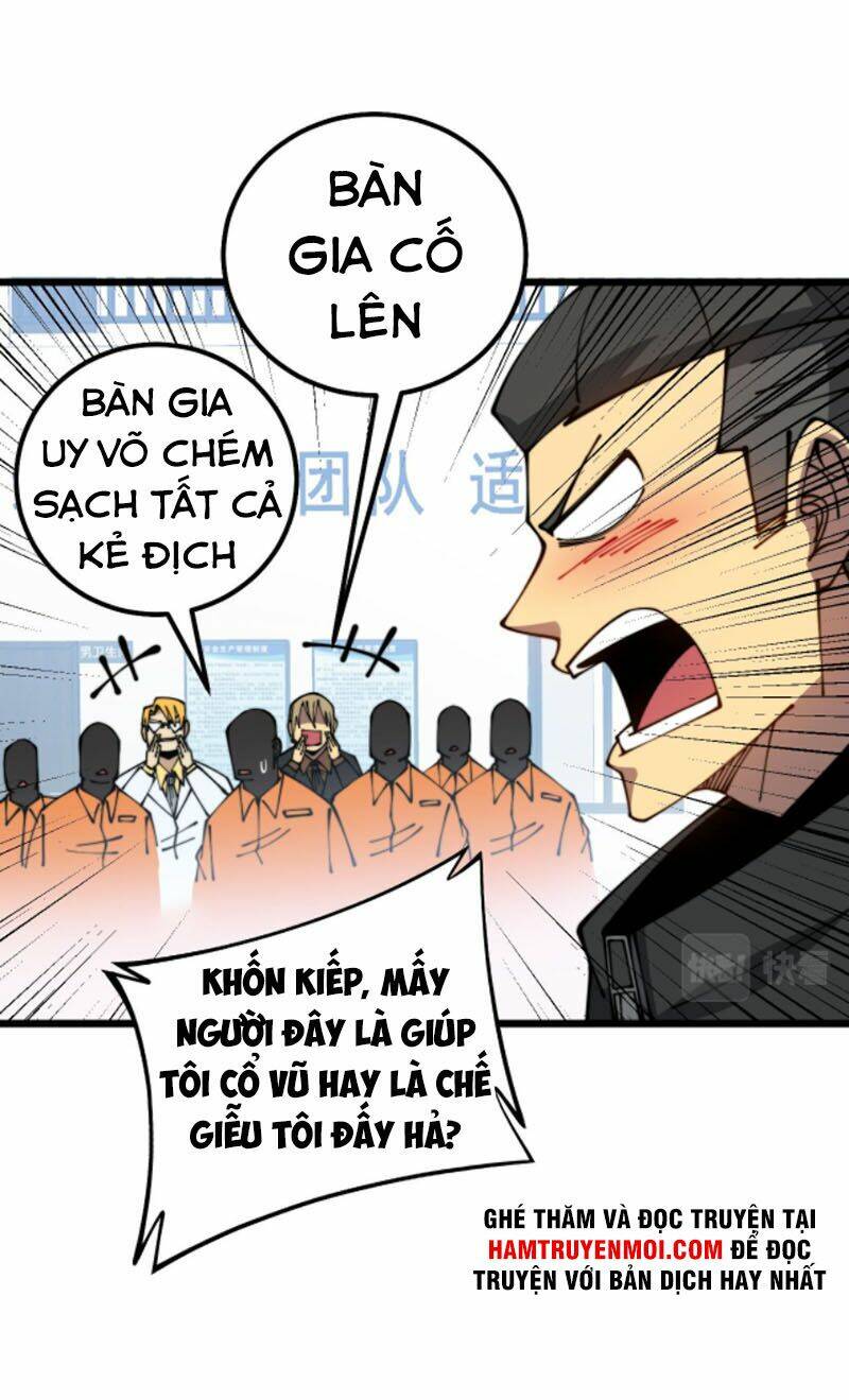 độc thủ vu y chapter 319 - Next chapter 320