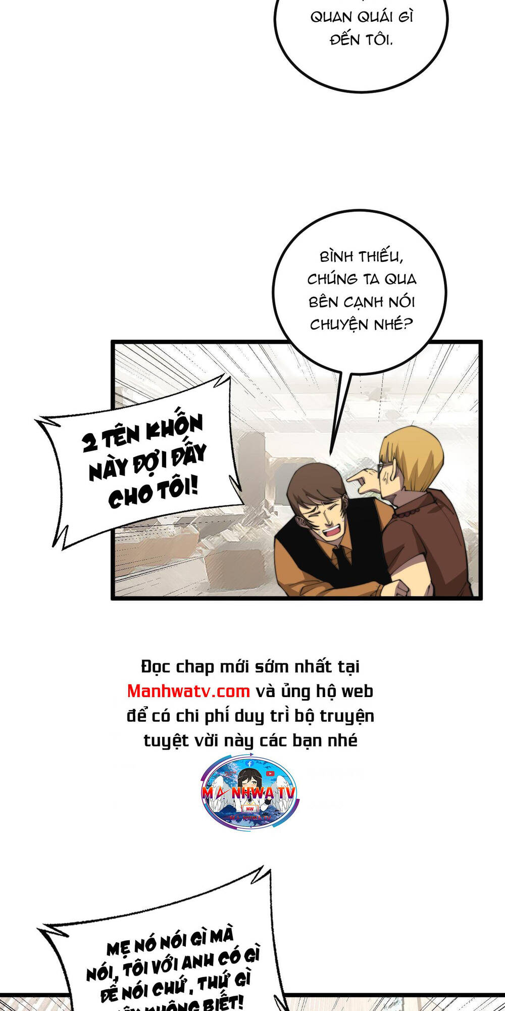 độc thủ vu y chapter 344 - Trang 2