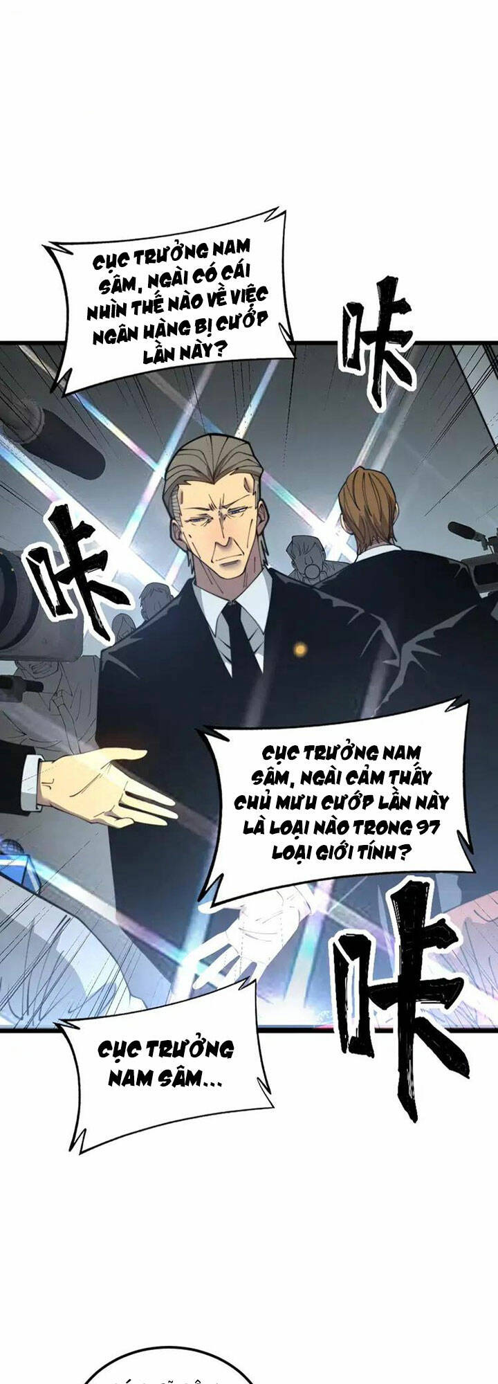 độc thủ vu y chapter 381 - Next chapter 382