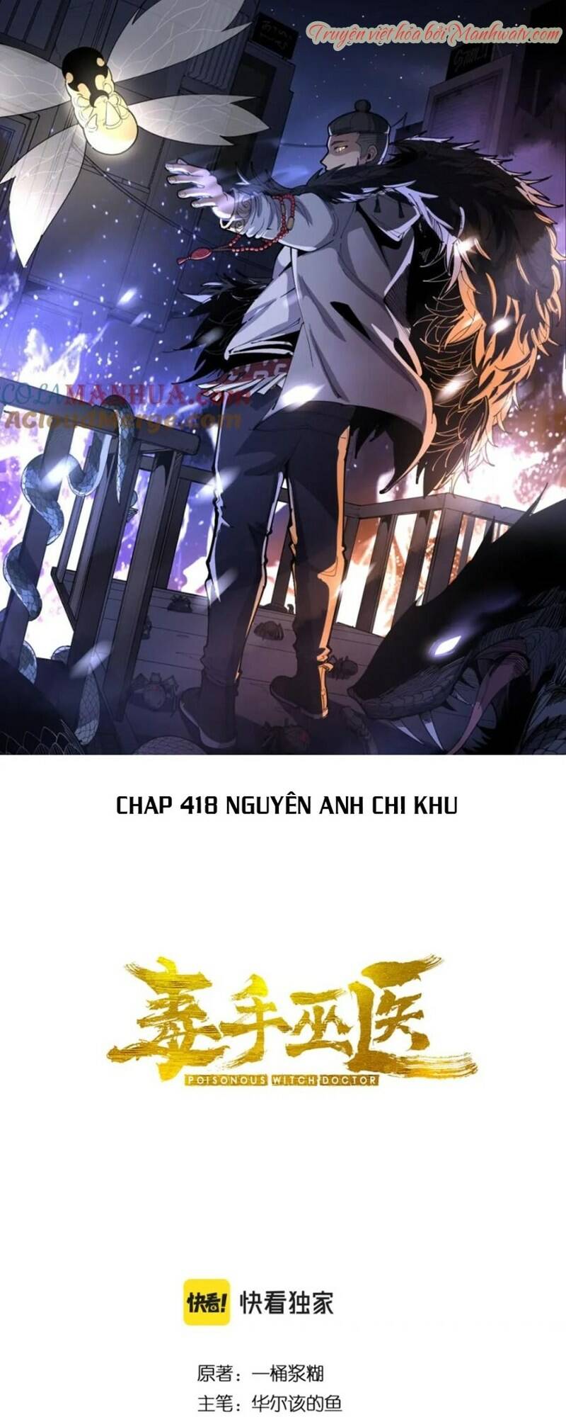 độc thủ vu y chapter 418 - Next chapter 419