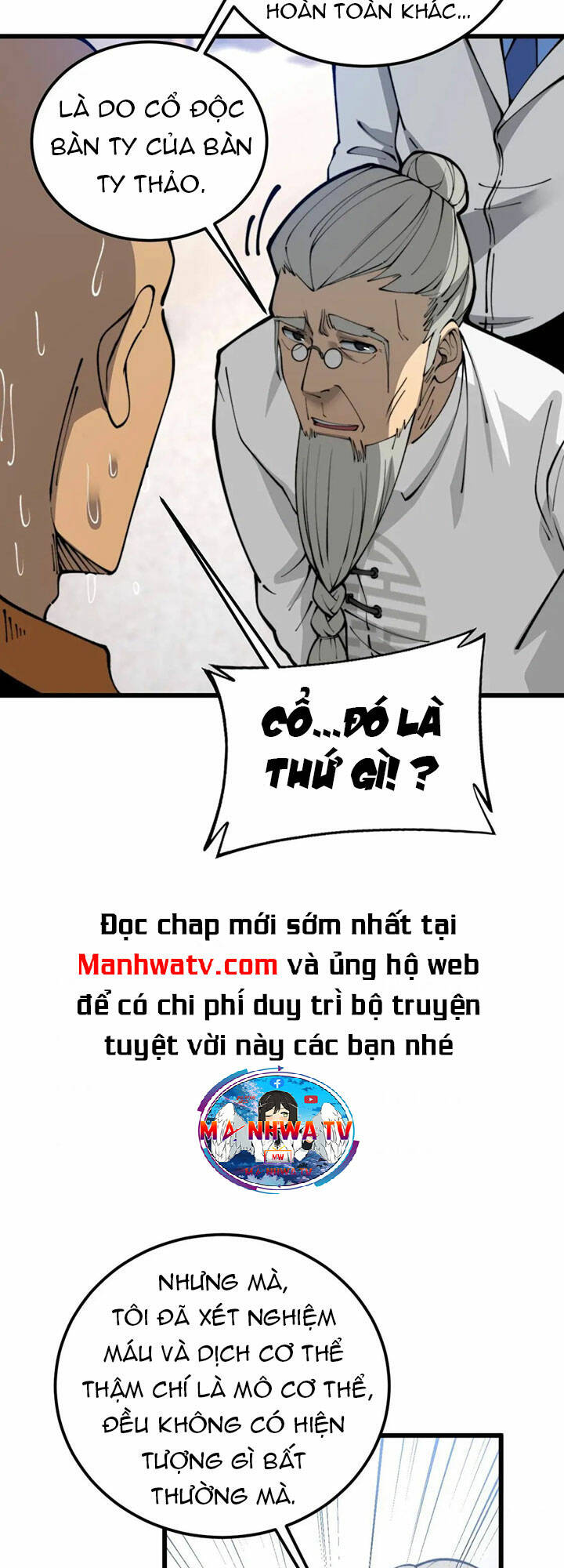 độc thủ vu y chapter 424 - Next chapter 425