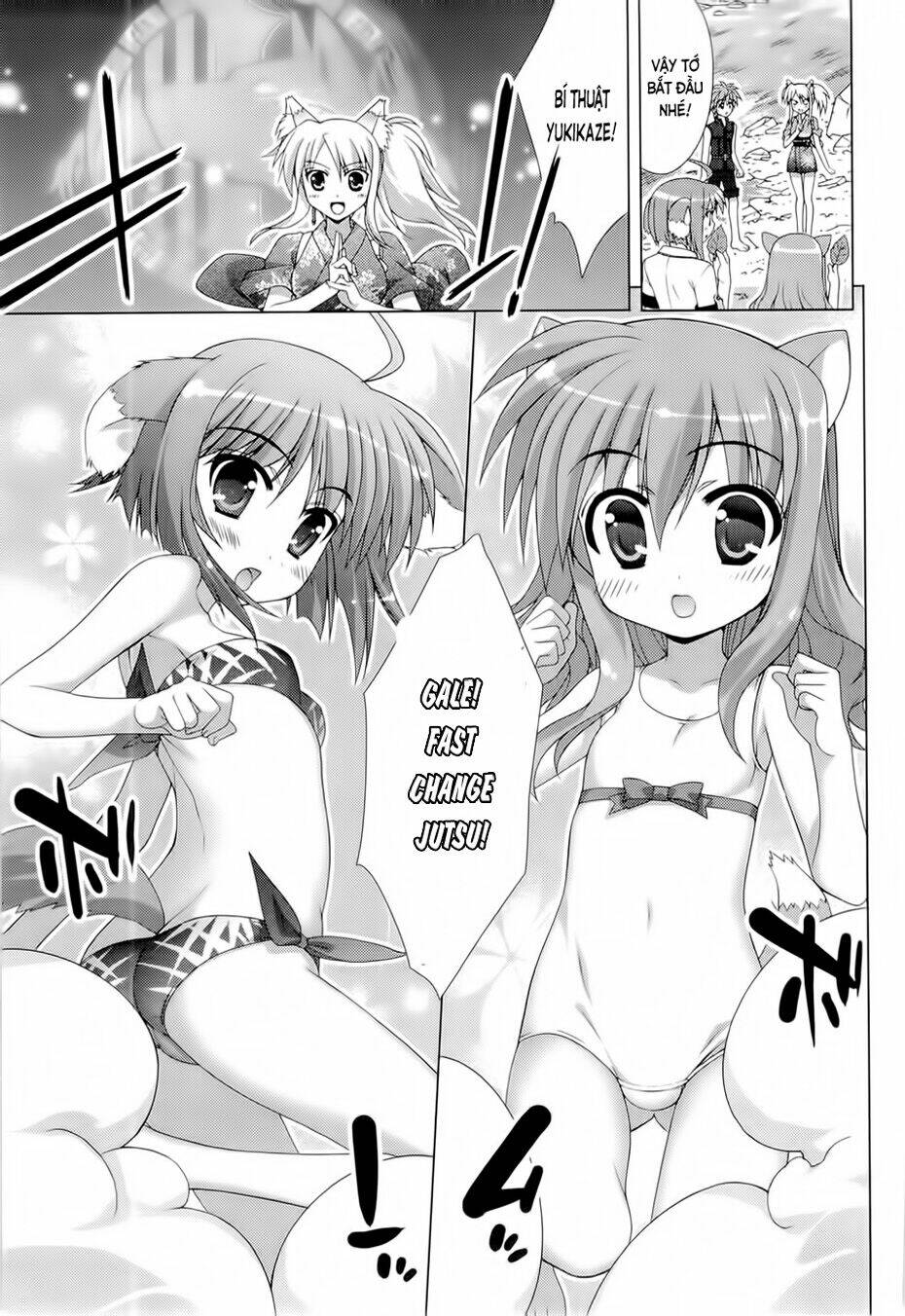 Dog Days Chapter 1 - Trang 2