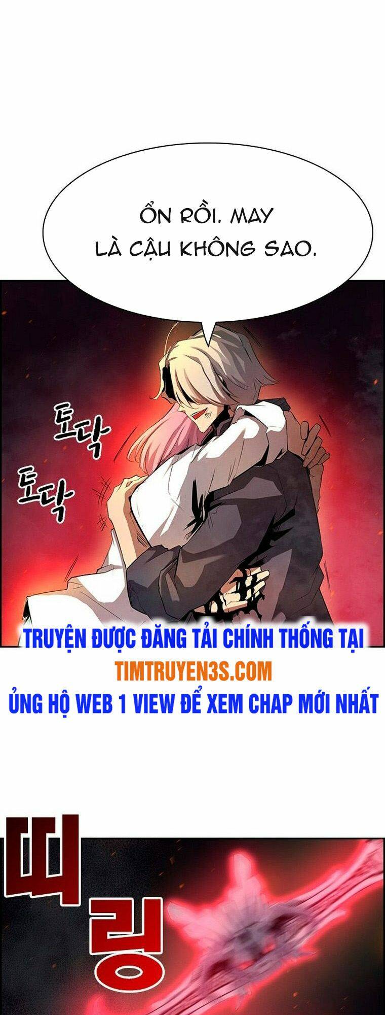 đội đốt kích noryangjin chapter 2 - Next chapter 3