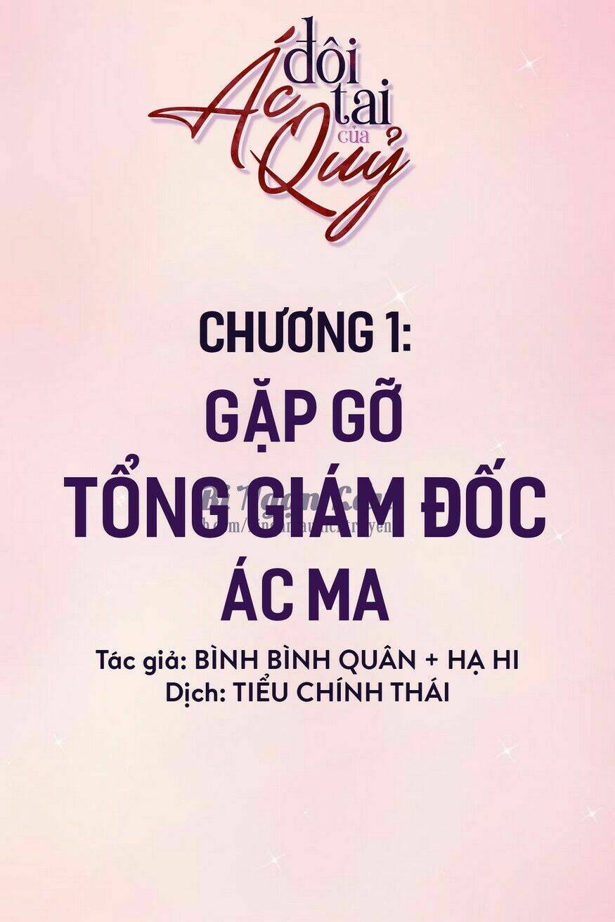 đôi tai của ác quỷ chapter 1 - Trang 2