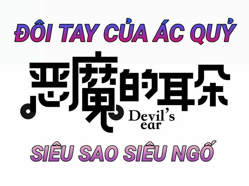 đôi tai của ác quỷ chapter 10.5 - Trang 2