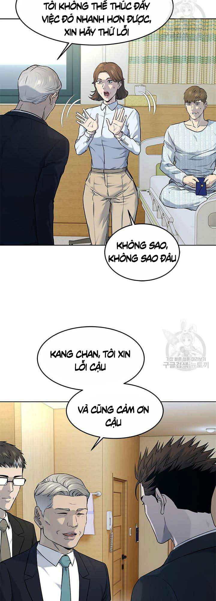 đội trưởng lính đánh thuê chapter 146 - Trang 2