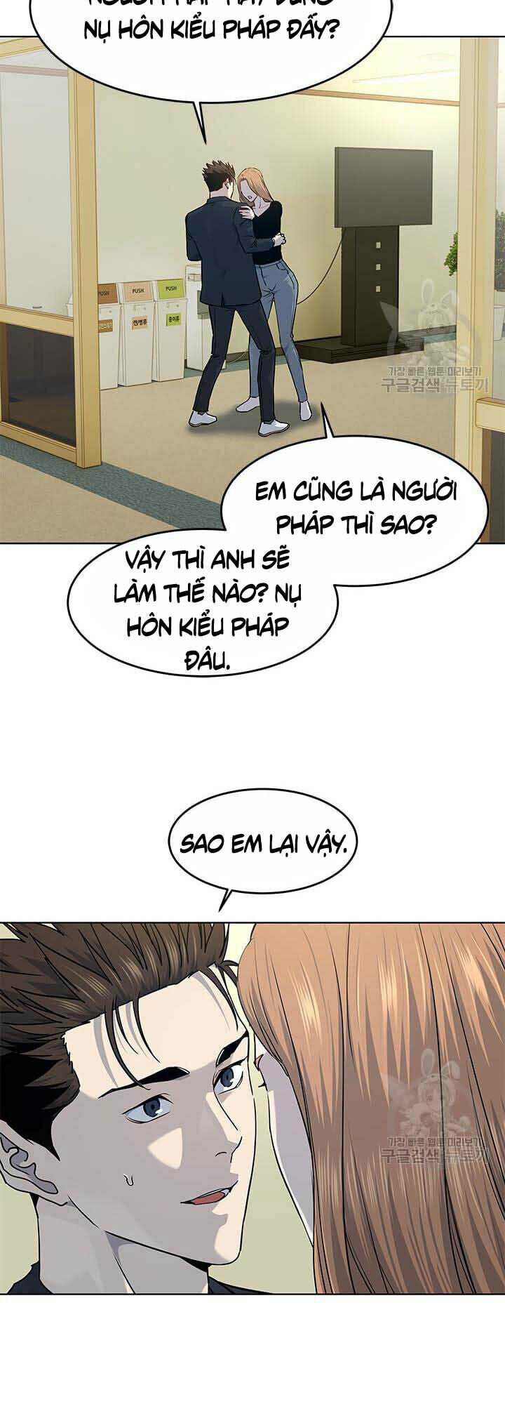 đội trưởng lính đánh thuê chapter 146 - Trang 2